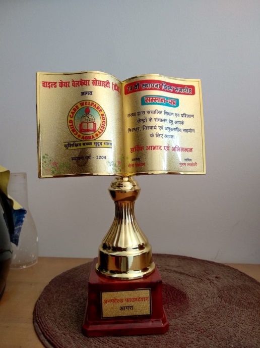 UNFOLD FOUNDATION ENVIRONMENT APPRECIATION AWARD-AGRA